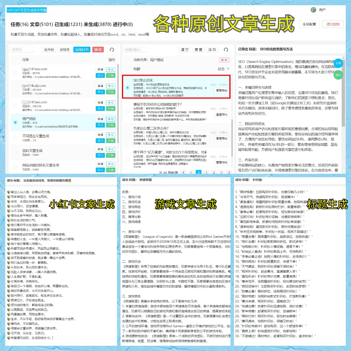 四洲杯国际大学生围棋赛开棋 嘉宾云集高朋满座