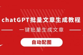 若塔医生：选择晚上出行因比较凉爽，他是非常有职业精神的球员